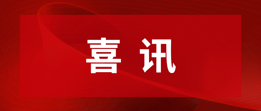 yl7703永利通明湖